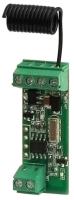 Устройство радиопередающее ST-RC010TR 