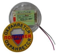 Индикатор прибытия наряда БИГ-09 н.р. НФ-00000145