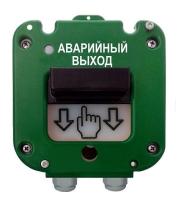 Устройство дистанционного пуска УДП 535-26 "Север" "Аварийный выход", новый корпус, пластиковый ввод 6-12 мм 