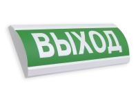 Оповещатель охранно-пожарный световой (табло) ЛЮКС-24 "Выход" 0132500149