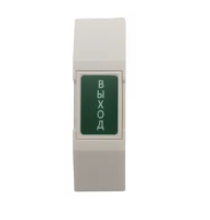 Кнопка выхода ST-EXB-M02 00-00065596