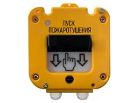 Устройство дистанционного пуска УДП 535-26 "Север" "Пуск Пожаротушения", новый корпус, пластиковый ввод 13-18 мм 