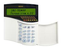 Пульт контроля и управления С2000-М исп.02 1-561-663-515