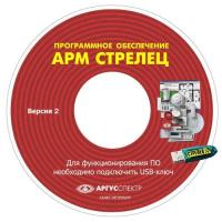 Электронный ключ Электронный ключ "АРМ Стрелец-Интеграл" исп.1 (Стрелец®) 166169